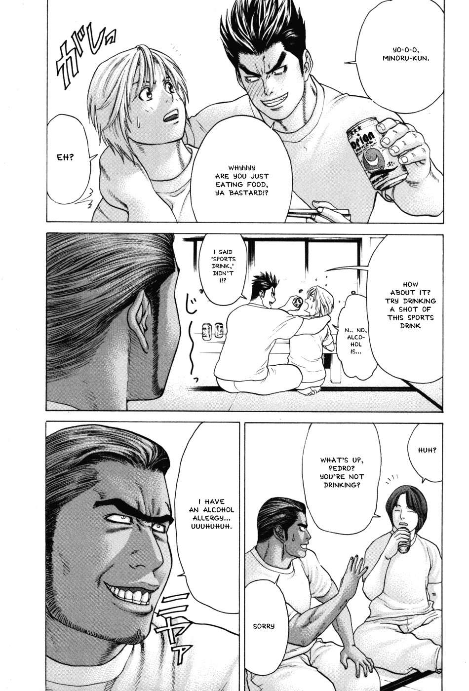 Karate Shoukoushi Kohinata Minoru Chapter 53 14